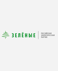 арендатор Атмосферы российская экологическая партия зеленые